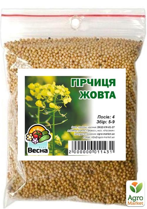 Горчица желтая ТМ "Весна" 100г - фото 2