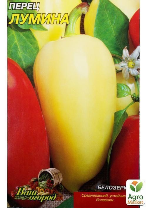 Перец "Лумина" (Большой пакет) ТМ "Весна" 0,3г - фото 2