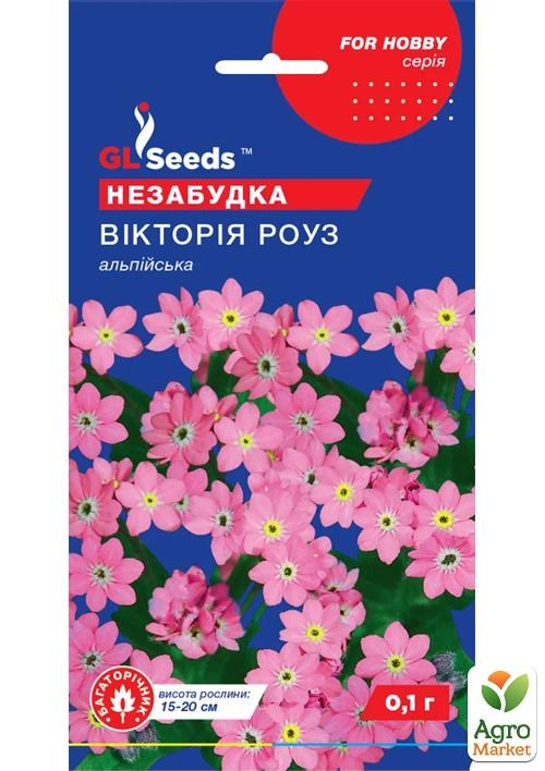Незабудка "Виктория роуз" ТМ "GL SEEDS" 0.1г