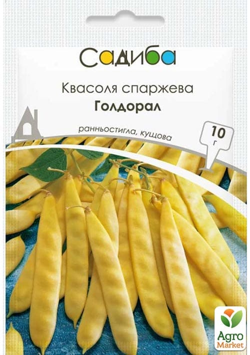 Квасоля спаржева "Голдорал" ТМ "Садиба центр" 10г