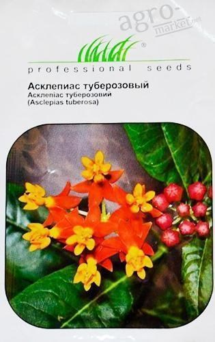Асклепіас "Туберозова" ТМ "Hem Zaden" 0.1г