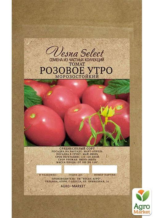 Томат "Розовое утро" ТМ "Vesna Select" 0.2г