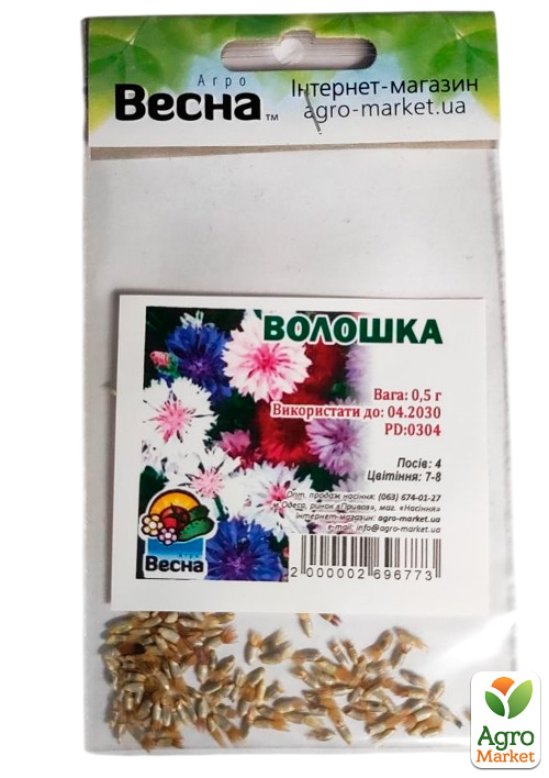 Волошка (Зипер) ТМ "Весна" 0,5г