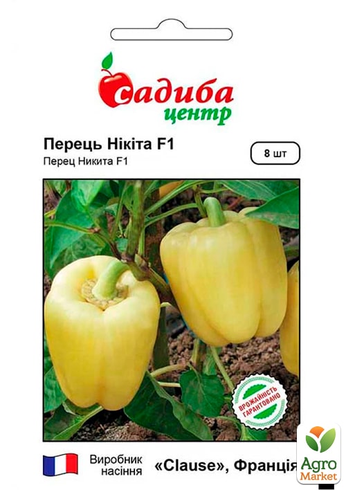 Перец "Никита F1" ТМ "Садиба центр" 8шт