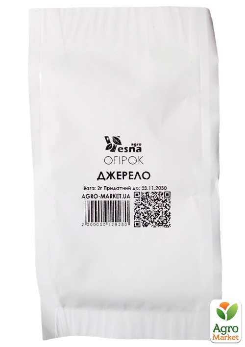На вагу Огірок "Джерело" ТМ "Весна" ціна за 2г - фото 2