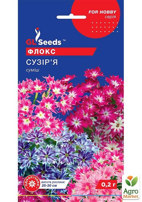 Флокс "Созвездие" ТМ "GL SEEDS" 0,2г