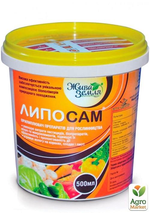 Прилипатель "Липосам" ТМ "Живая Земля" 500мл