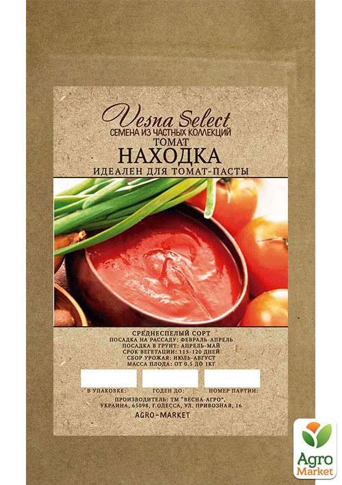 Томат "Находка" ТМ "Vesna Select" 0.2г