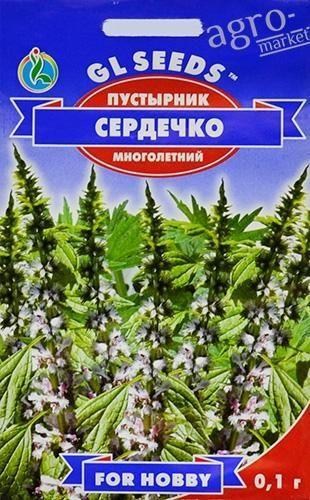 Собача "Сердечко" ТМ "GL SEEDS" 0.1г