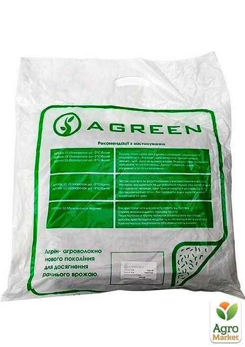 Черно-белое мульчирующее агроволокно ТМ "Agreen" Ширина 3.2м, Длина 5м, Плотность 50