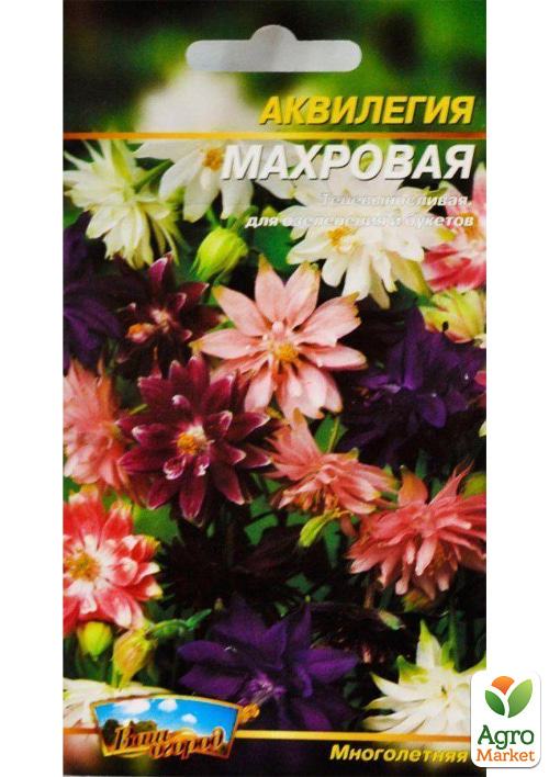 Аквилегия "Махровая" ТМ "Весна" 0.1г