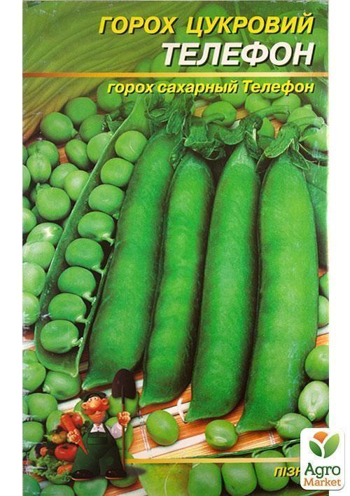 Горох "Телефон" (Большой пакет) ТМ "Весна" 20г - фото 2