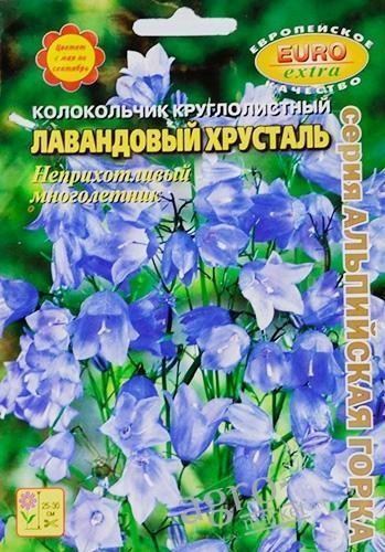 Дзвіночок "Лавандовий кришталь" ТМ "Аеліта"