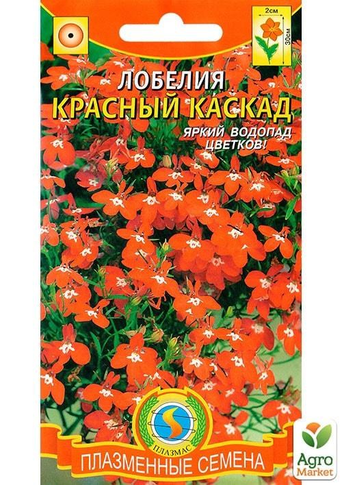 Лобелия ампельная "Красный Каскад" ТМ "Плазменные семена" 0,05 NEW