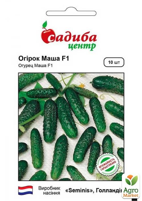 Огурец "Маша F1" ТМ "Садиба центр" 10шт