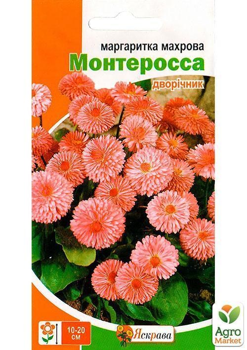 Маргаритка махрова "Монтерос" ТМ "Яскрава" 0.1г