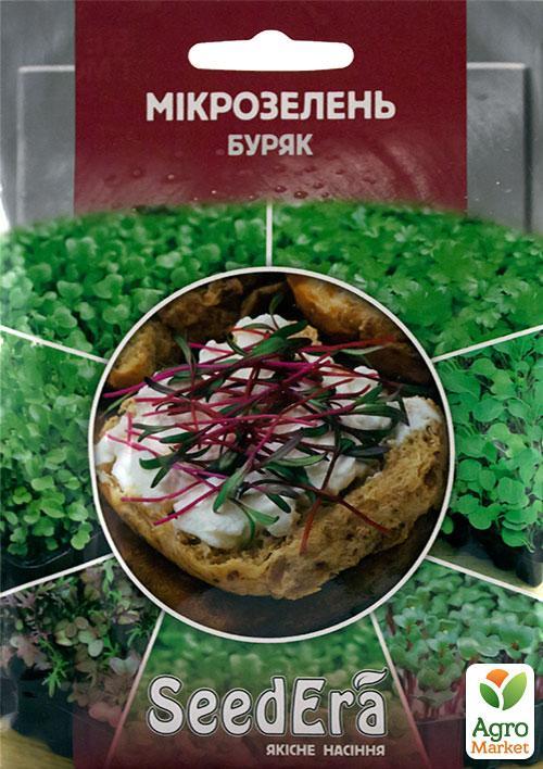 Микрозелень "Свекла" ТМ "SeedEra" 10г