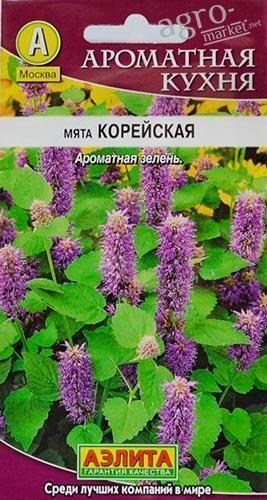 Мята "Корейская" ТМ "АЭЛИТА" 0.05г