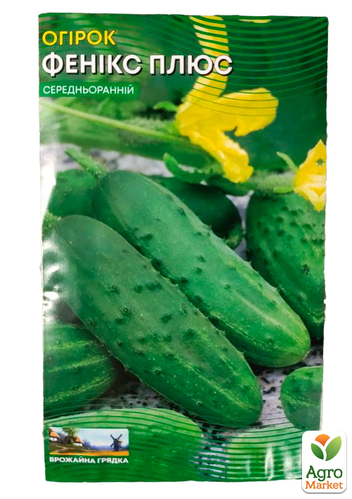 Огурец "Феникс плюс" (Большой пакет) ТМ "Весна" 2г - фото 2