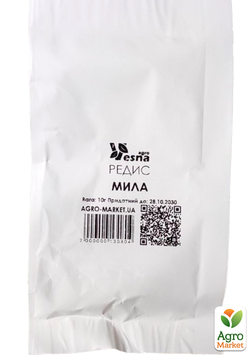 На развес Редис "Мила" ТМ "Весна" цена за 10г - фото 2