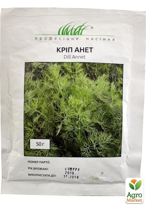 Кріп "Анет" ТМ "Hem Zaden" 50г