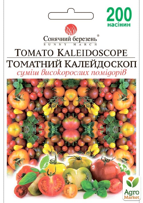 Томат "Томатный калейдоскоп" ТМ "Солнечный март" 200шт