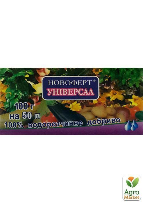 Мінеральне Добриво "Універсал" ТМ "Новоферт" 100г
