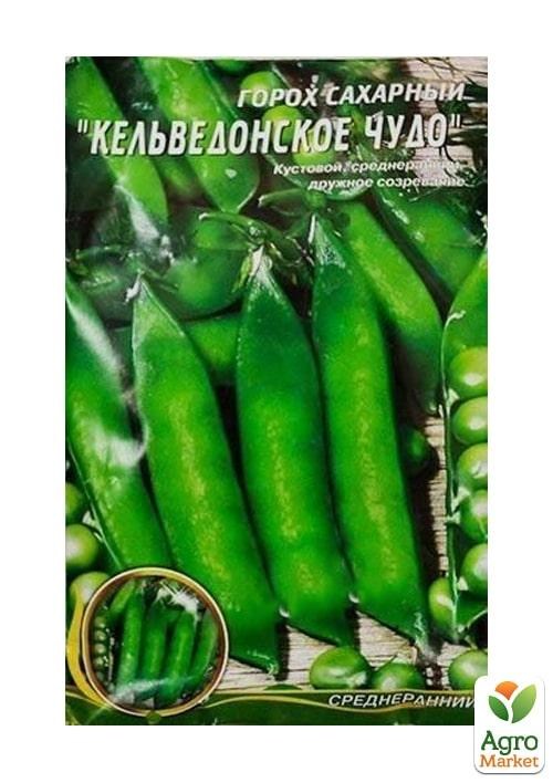 Горох "Кельведонское чудо" (Большой пакет) ТМ "Весна" 20г - фото 2