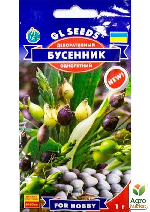 Бусенник ТМ "GL SEEDS" 1г