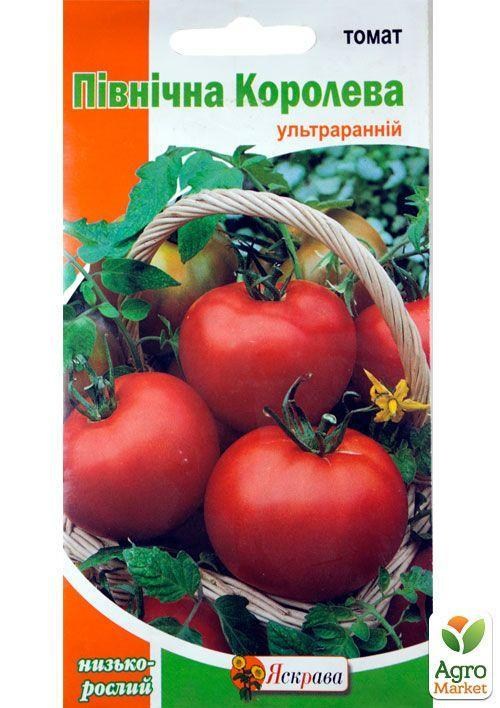 Томат "Північна королева" ТМ "Яскрава" 0,1г