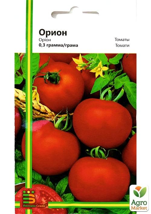Томат "Орион" ТМ "Империя семян" 0,3г