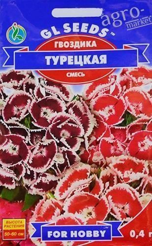 Гвоздика турецька суміш ТМ "GL Seeds" 0.25г