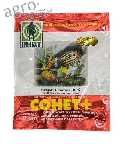 Інсектицид "Сонет +" ТМ "Грін БЕЛТ" 2мл