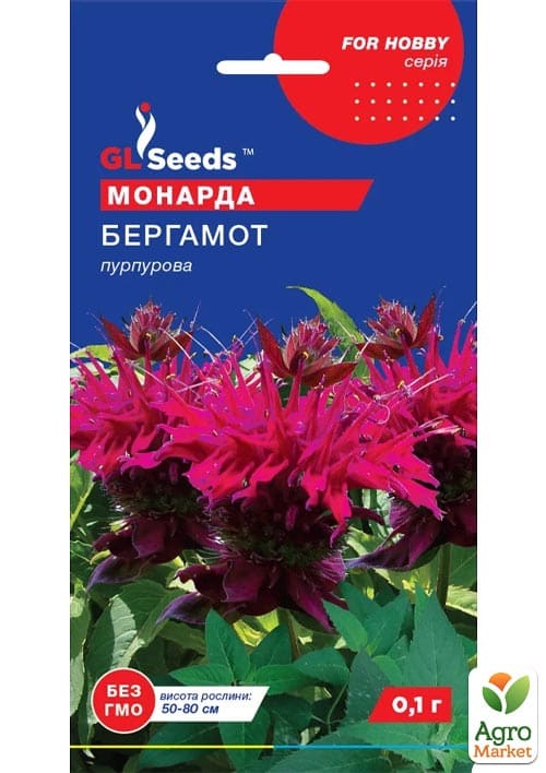 Монарда "Бергамот" пурпурная ТМ "GL Seeds" 0.1г