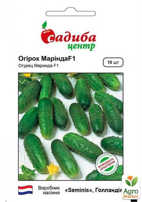 Огірок "Марінда F1" ТМ "Садиба центр" 10шт