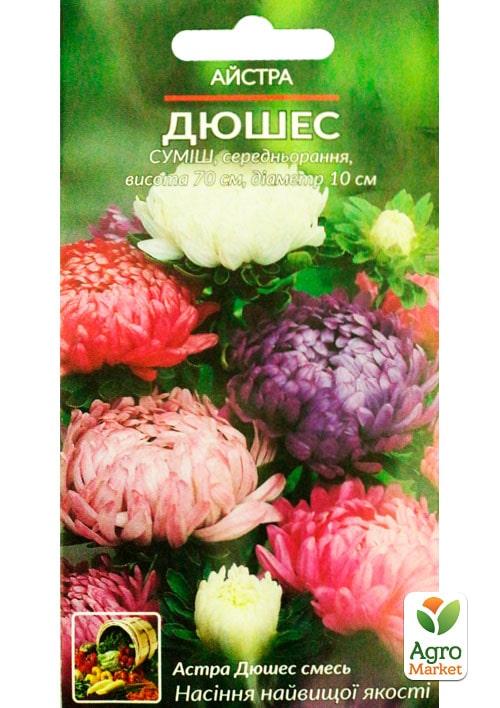 Айстра "Дюшес" суміш ТМ "Весна" 0.2г - фото 2