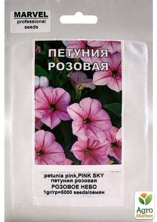 Петуния "Розовое небо" ТМ "MARVEL" 1г