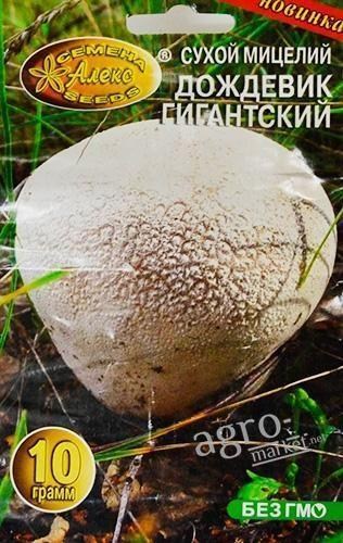 Сухой мицелий "Дождевик гигантский" ТМ "Алекс SEEDS" 10г