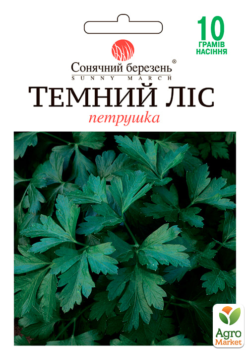 Петрушка листовая "Темный лес" ТМ "Солнечный март" 10г