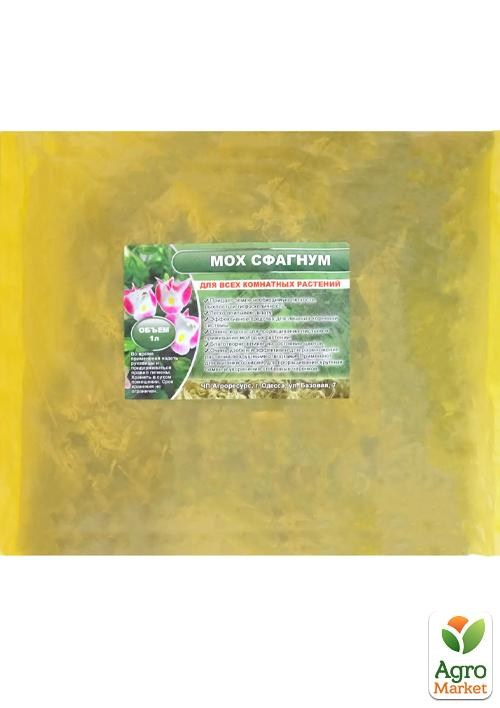 Мох сфагнум 1л