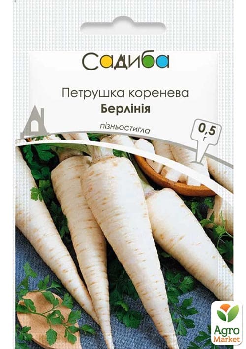 Петрушка корневая "Берлиния" ТМ "Садиба центр" 0.5г