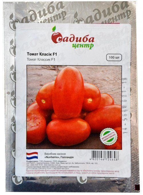 Томат "Классик F1" ТМ "Садиба центр" 100шт