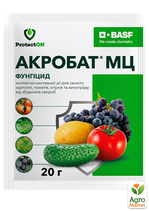 Фунгіцид "Акробат МЦ" ТМ "ProtectON" (BASF) 20г