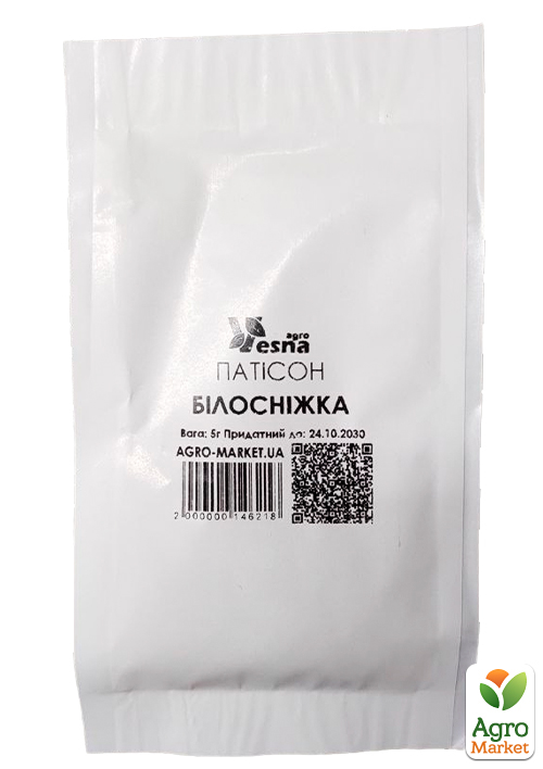 На развес Патиссон "Белоснежка" ТМ "Весна" цена за 5г - фото 2