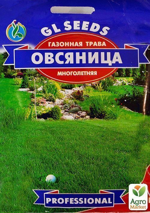 Газонна трава "Овсяниця" ТМ "GL SEEDS" 30г - фото 4