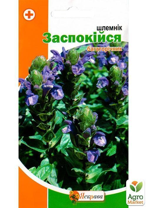 Шоломниця "Заспокойся" ТМ "Яскрава" 10шт