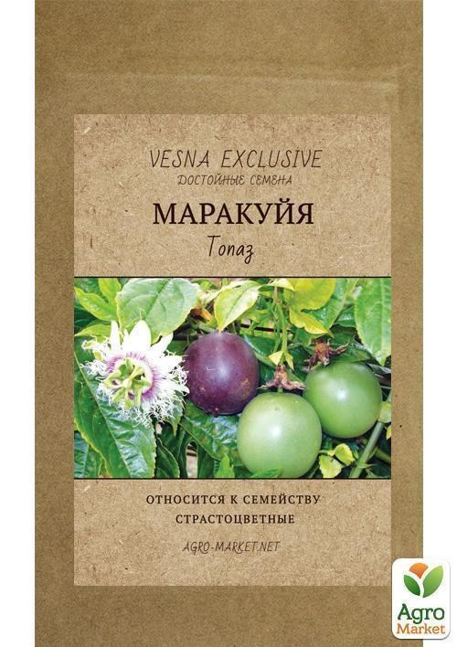 Маракуйя "Топаз" ТМ "Vesna Exclusive"3шт - фото 2