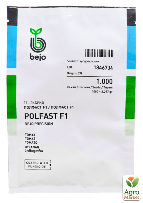 Томат "Полфаст F1" ТМ "Bejo" 1000шт - фото 2