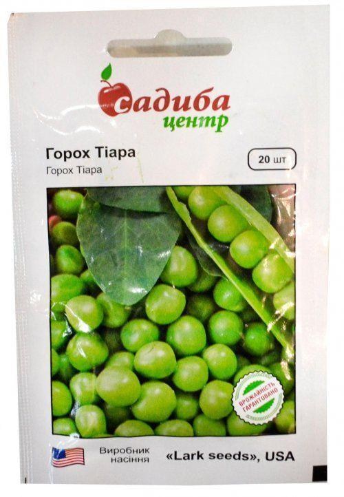 Горох "Тиара" ТМ "Садиба центр" 20шт