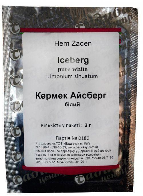 Кермек "Айсберг" ТМ "Садиба центр" 3г